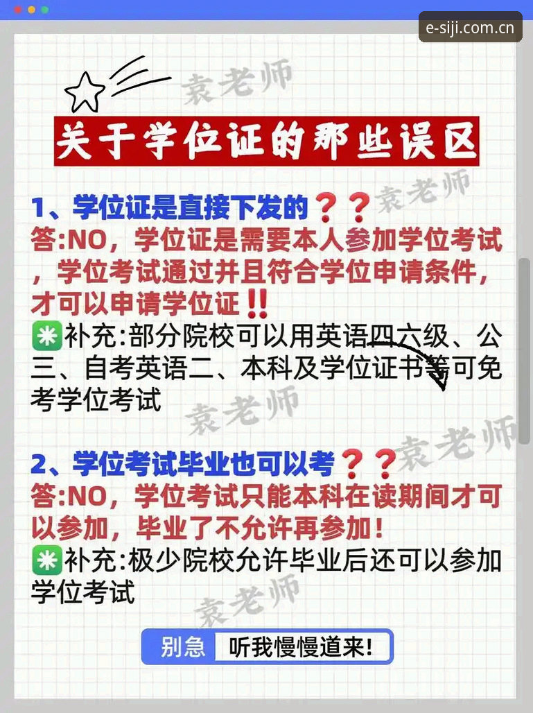 四季官方网址2025版到底怎么选才对？三个常见误区先避开再说