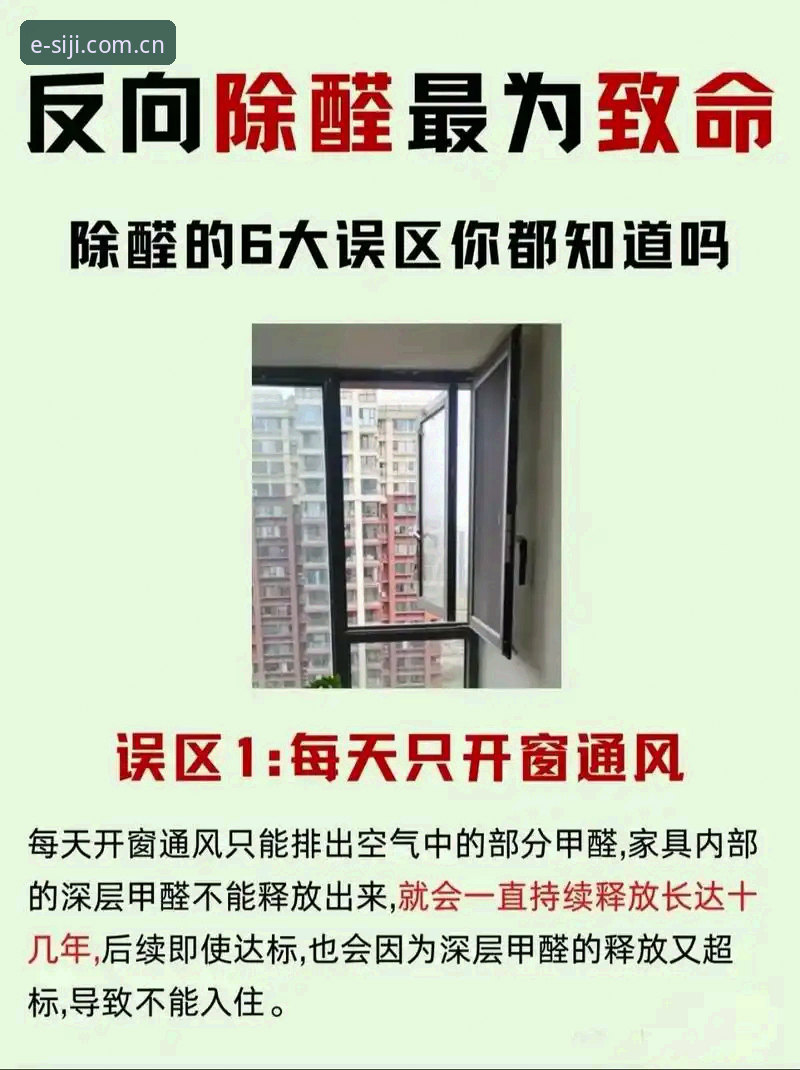 四季官方网址2025版到底怎么选才对？三个常见误区先避开再说